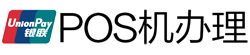 爱民POS机办理